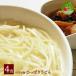 . данный земля гурман! Yamagata. .... udon 4 порции!.... udon! секрет. талон minSHOW. ознакомление осуществлен .... udon! простой кулинария . прекрасный тест .. здоровый! почтовая доставка не возможно 
