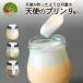  Yamagata популярный конфеты подарок ангел. пудинг 9 штук . рефрижератор ручная работа основной soraniwa подарок подарок нежный Valentine 