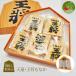 . данный земля гурман! shogi пешка. форма . сделал очень популярный . земля производство! shogi в середине 5 штук входит Yamagata название производство 