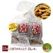 ki... gobou Karinto местного производства пшеница 100% клетчатка минерал изобилие gold стойка лопух айва китайская tou23g 4 пакет ×12 шт 