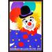 ポスター アート Clown　サマーピクニック 1993年 Kathy Stanton（ハーマンミラー） 額装品 ウッドハイグレードフレーム