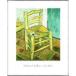 a Lulu. go ho. chair ( fins cent fan go ho ) frame goods aluminium Basic frame 