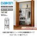 ������ȡ�������˥åȡ�FiTIO�ʥե��ƥ����˥��������åȡ�I���ץ��1�ۥ�������DAIKEN