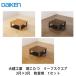  large . industry [. kotatsu unit low table series leaf sk wear 3×3 shaku peace . for ( Kanto interval QH70-41#* Kansai interval QH70-42#(# is color product number ))] large ticket DAIKEN