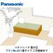  Panasonic татами .. план No.02 1 татами 2 person стена ... модель 
