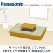  Panasonic татами .. план No.21 3 татами с другой стороны стена ...+. низкий стол 3 сяку ×4 сяку модель 