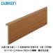 большой . промышленность [ вход структура произведение материал стандартный вход ширина дерево (L type / сердцевина включение в покупку ) YNZ34-23##(##. цвет номер товара )30×150×2,950mm] большой талон DAIKEN