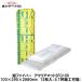 ���t�@�C�o�[�y�A�N���A�}�b�g�@SFG10�@100�~395�~2880�@12��(4.7��)�z00111235
