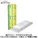 ���t�@�C�o�[�y�A�N���A�}�b�g�@SFG10�@100�~430�~2880�@12��(4.7��)�z00111236