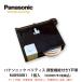  Panasonic [ Panasonic регулировка c функцией Y дверь машина MJB908B1 1 штук ]DAIKEN большой талон 