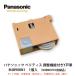  Panasonic [ Panasonic регулировка c функцией Y дверь машина MJB908N1 1 штук ]DAIKEN большой талон 