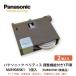  Panasonic [ Panasonic регулировка c функцией Y дверь машина MJB908NK1 2 штук ]DAIKEN большой талон 