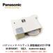  Panasonic [ Panasonic регулировка c функцией Y дверь машина MJB908W1 1 штук ]DAIKEN большой талон 