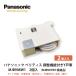  Panasonic [ Panasonic регулировка c функцией Y дверь машина MJB908W1 2 штук ]DAIKEN большой талон 