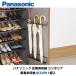  Panasonic для входа место хранения проигрыватель задний дверь обратная сторона зонт место хранения QCE4PK 1 штук 