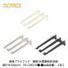 ץ饤åɡڥϥêSSê(ڼê)ƿ300mmSS-CMD30(Ͽ)3ۡ