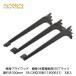 ץ饤åɡڥϥêSSê(ڼê)SS֥å300mmSS-CMD30B(11800631)3ۡ