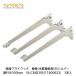 ץ饤åɡڥϥêSSê(ڼê)SSС300mmSS-CMD30S(11800623)3ۡ