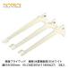 ץ饤åɡڥϥêSSê(ڼê)SSۥ磻ȡ300mmSS-CMD30W(11800627)3ۡ