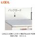 LIXILڥѥХåɴָ70cmBGH-700(K-70)1åۥꥯ롡󥦥֡
