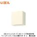 LIXIL[se расческа .naru кухня GK серии не . specification навесной шкаф wall шкаф 45cm GK#-A-45F(R*L)](#. цвет номер товара ) Lixil солнечный wave 