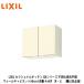 LIXIL[se расческа .naru кухня GK серии не . specification навесной шкаф wall шкаф 60cm GK#-A-60F(R*L)](#. цвет номер товара ) Lixil солнечный wave 