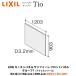 LIXIL кухонная панель солнечный four re передняя панель акрил серии W120.3×D0.3×H90.3cm KWPA*BF120M