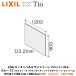 LIXIL кухонная панель солнечный four re передняя панель группа 2 W120.3×D0.3×H90.3cm KWP(J/L/G/C)*BF120M
