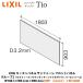 LIXIL кухонная панель солнечный four re передняя панель группа 2 W180.3×D0.3×H90.3cm KWP(J/L/G/C)*BF180M