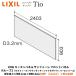 LIXIL кухонная панель солнечный four re передняя панель группа 2 W240.3×D0.3×H90.3cm KWP(J/L/G/C)*BF240M