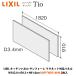 LIXIL кухонная панель солнечный four re магнит соответствует panel W182.0×D0.3×H91.0cm KWPTWBF180M