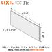 LIXIL кухонная панель солнечный four re магнит соответствует panel W242.0×D0.3×H91.0cm KWPTWBF240M