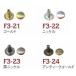 特小カシメ片面 頭径4.5ｍｍ 100ヶ入/ かしめ カシメ金具 打棒 レザークラフト リメイク バッグ 装飾/手芸用品 手作り ハンドメイド クラフト用品