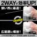 AZ Z-45 �I�C���X�v���[ �Z���h�K������ 420ml �֘A�摜1
