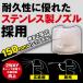 AZ Z-45 �I�C���X�v���[ �Z���h�K������ 420ml �֘A�摜2