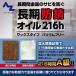 (��������)AZ �����h�K�X�v���[ 216h 420ml ���b�N�X�^�C�v/��������(�k�C���E����E��������) �֘A�摜1