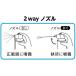 (��������)AZ �����h�K�X�v���[ 216h 420ml ���b�N�X�^�C�v/��������(�k�C���E����E��������) �֘A�摜4
