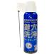 (��������)AZ �����p���� ������ �L�[�N���[�i�[ 100ml/��������(�k�C���E����E��������) �֘A�摜1