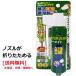 (��������)AZ �m�Y�����܂肽���߂錮���p ������ �L�[���C�g �X�v���[100ml/��������(�k�C���E����E��������)