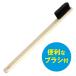 (��������)AZ MCC-002 �o�C�N�p  �`�F�[���N���[�i�[ �p���[�]�� �X�v���[ 650ml/��������(�k�C���E����E��������) �֘A�摜1