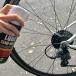 (��������)AZ BCL-005 �`�F�[�����u �Z�~�E�F�b�g �X�v���[420ml �Z�����`�F�[���p�h�K������ �`�F�[���I�C��/��������(�k�C���E����E��������) �֘A�摜2