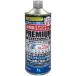 ( free shipping )AZ height performance 2 cycle engine oil PREMIUM 1L smoked less (FCR-062 fuel addition agent combination )/ free shipping ( Hokkaido * Okinawa * excepting remote island )