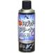 AZ carburetor cleaner 420ml cab cleaner 