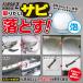 (��������)AZ FRS-025 �A���� �T�r��� FLASH-Z 300ml �����E��h�� �������� �A�^�C�v ���ї��Ƃ�/��������(�k�C���E����E��������) �֘A�摜2