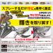 (��������)AZ FRS-025 �A���� �T�r��� FLASH-Z 300ml �����E��h�� �������� �A�^�C�v ���ї��Ƃ�/��������(�k�C���E����E��������) �֘A�摜5