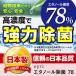 AZ �G�^�m�[������78 16L(4L�~4��) ULTRA PURE �A���R�[�����ۍ� �֘A�摜1