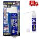 (��������)AZ �����p���� �L�[�N���[�i�[ 100ml+���������� �h���C���u 15ml �Z�b�g/��������(�k�C���E����E��������)