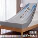  box простыня одиночный semi single матрац покрытие широкий рост . растягивать . box простыня рост рост box простыня одиночная кровать простыня лето зима AZRA