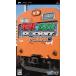 【PSP】 電車でGO! ポケット 大阪環状線編の商品画像