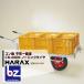 ϥåHARAX 4setʡ䥢߱¼  CN-60DX  ʿ1ؼ 20kgƥѡˡ͸